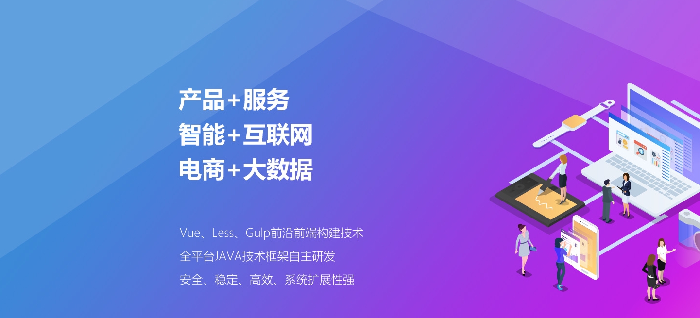泉州小程序开发大约需要多少钱？